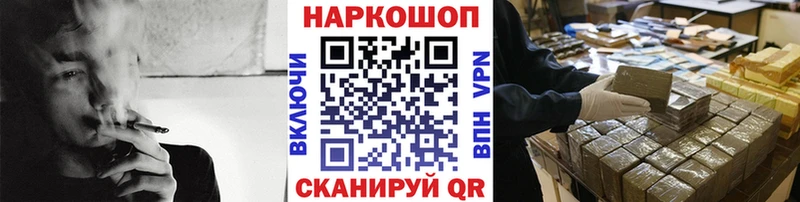 Купить наркоту Шебекино KRAKEN зеркало  Метадон  Бошки Шишки  МЕФ  КОКАИН 