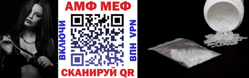 Амфетамин 98% Шебекино