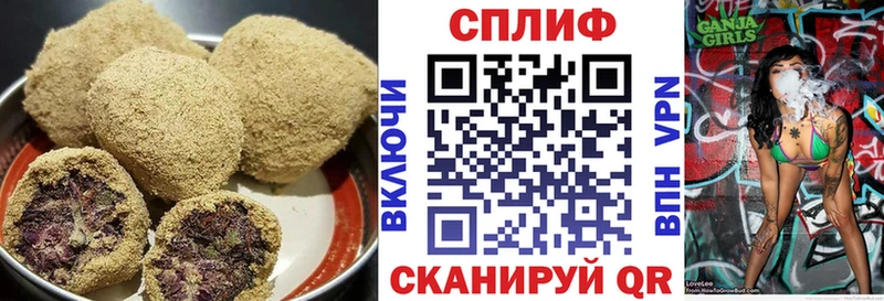 ОМГ ОМГ ONION  где найти   Шебекино  Печенье с ТГК марихуана 
