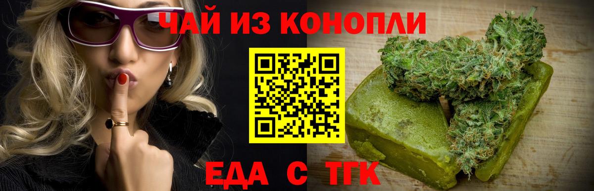 NBOMe Шебекино