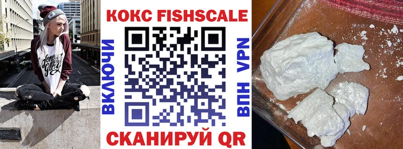 КОКАИН VHQ  Шебекино 