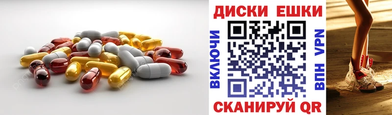 Экстази mix  кракен рабочий сайт  Шебекино 
