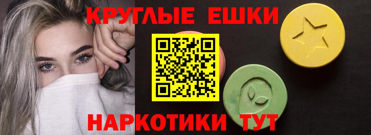 Шебекино  Экстази mix  Экстази  Вход с VPN  Ecstasy louis Vuitton 