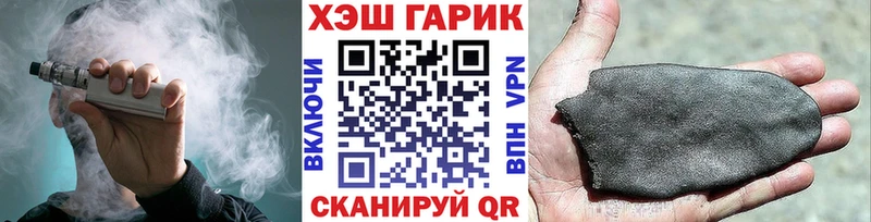 ГАШ Ice-O-Lator  Шебекино 
