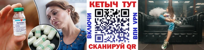 купить наркоту  Шебекино  Кетамин VHQ 