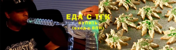 каннабис Алексеевка