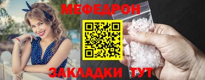 таблы Кулебаки