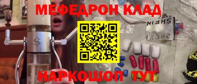 амфетамин Нягань