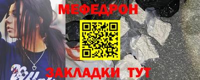 спиды Кунгур