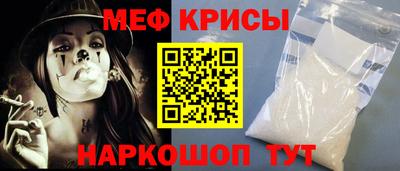 спиды Кунгур