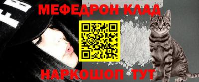 соль курить ск Кумертау