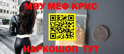 спиды Кунгур