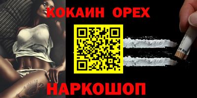 соль курить ск Кумертау
