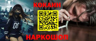 спиды Кунгур