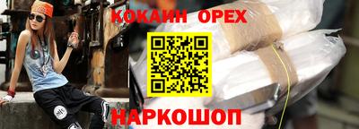 соль курить ск Кумертау