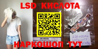 спиды Кунгур