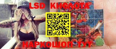 соль курить ск Кумертау
