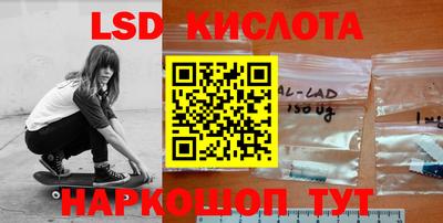 соль курить ск Кумертау