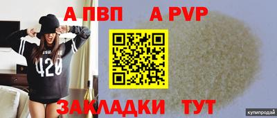 таблы Кулебаки