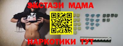 спиды Кунгур