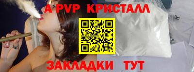 соль курить ск Кумертау