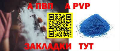 соль курить ск Кумертау