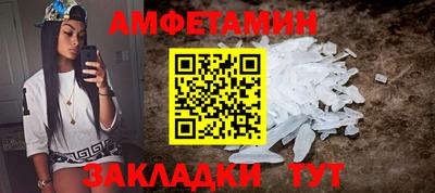 соль курить ск Кумертау