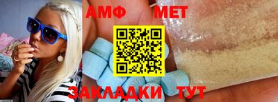 спиды Кунгур