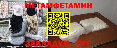 таблы Кулебаки
