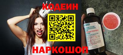 соль курить ск Кумертау