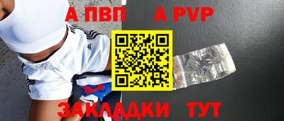 спиды Кунгур