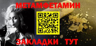 таблы Кулебаки