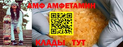 спиды Кунгур