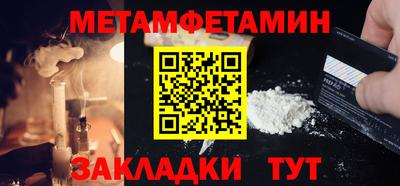 спиды Кунгур
