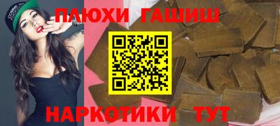 соль курить ск Кумертау