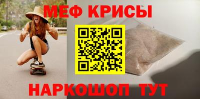таблы Обь