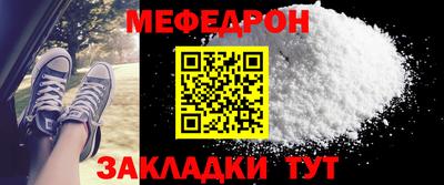 спиды Кунгур