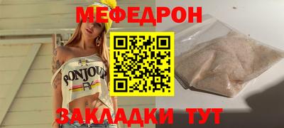 спиды Кунгур