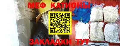 бутират Обнинск