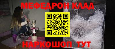соль курить ск Кумертау