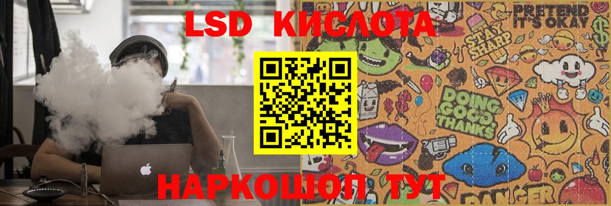Шебекино  LSD-25 экстази ecstasy  Лсд 25 экстази ecstasy  Вход с VPN 