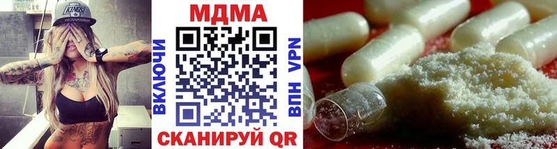 цена   Шебекино  МДМА crystal 