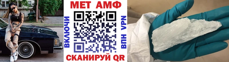 Первитин винт  Шебекино 