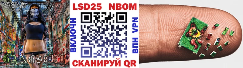 купить наркотик  Шебекино  Марки 25I-NBOMe 1,8мг 