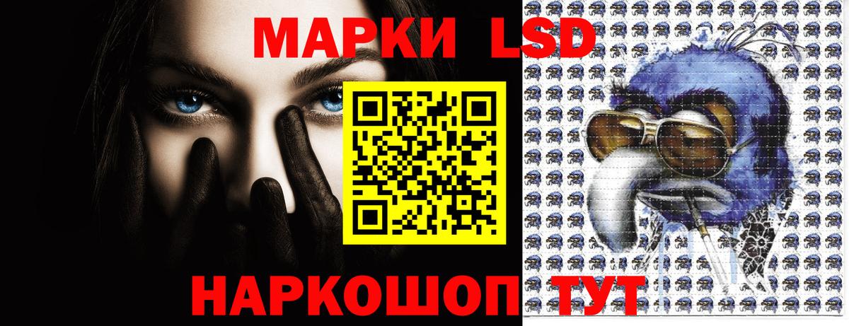 Марки N-bome 1,5мг Шебекино