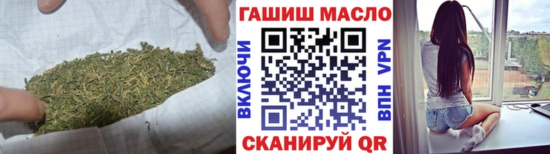 OMG зеркало  Шебекино  Дистиллят ТГК гашишное масло 