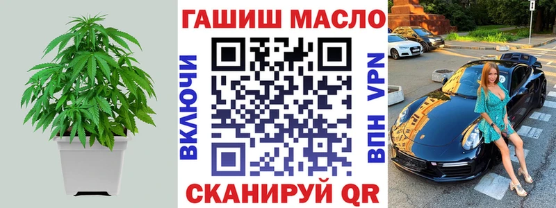 Дистиллят ТГК вейп Шебекино